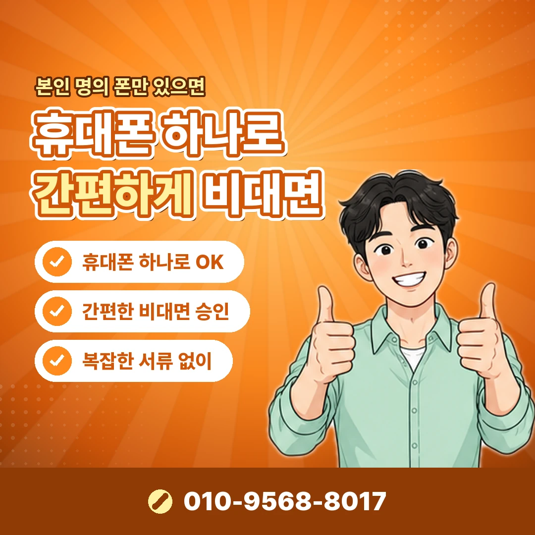 NH농협카드 현금화 신고 오케이티켓