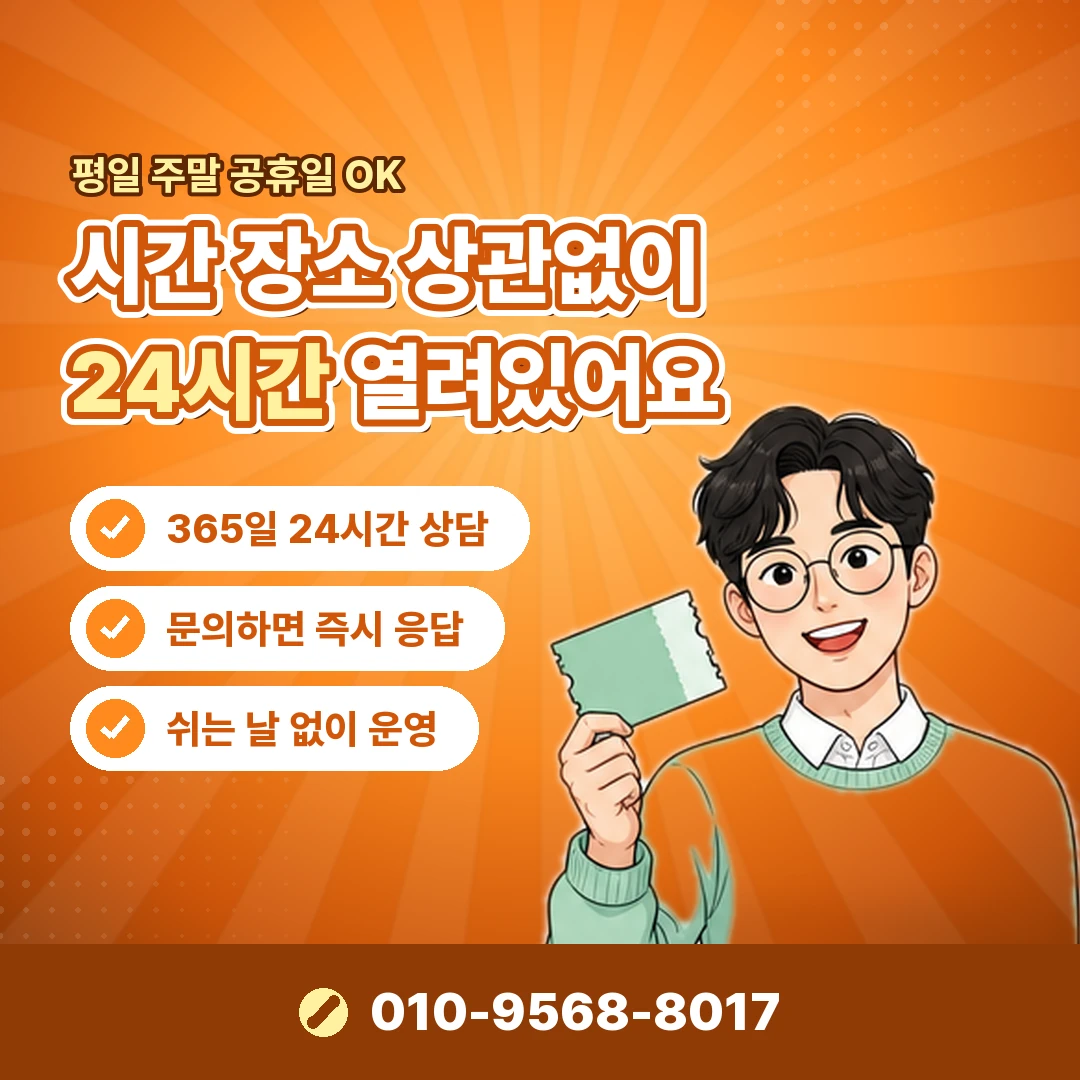 NH농협카드 현금화 카드 정지 오케이티켓