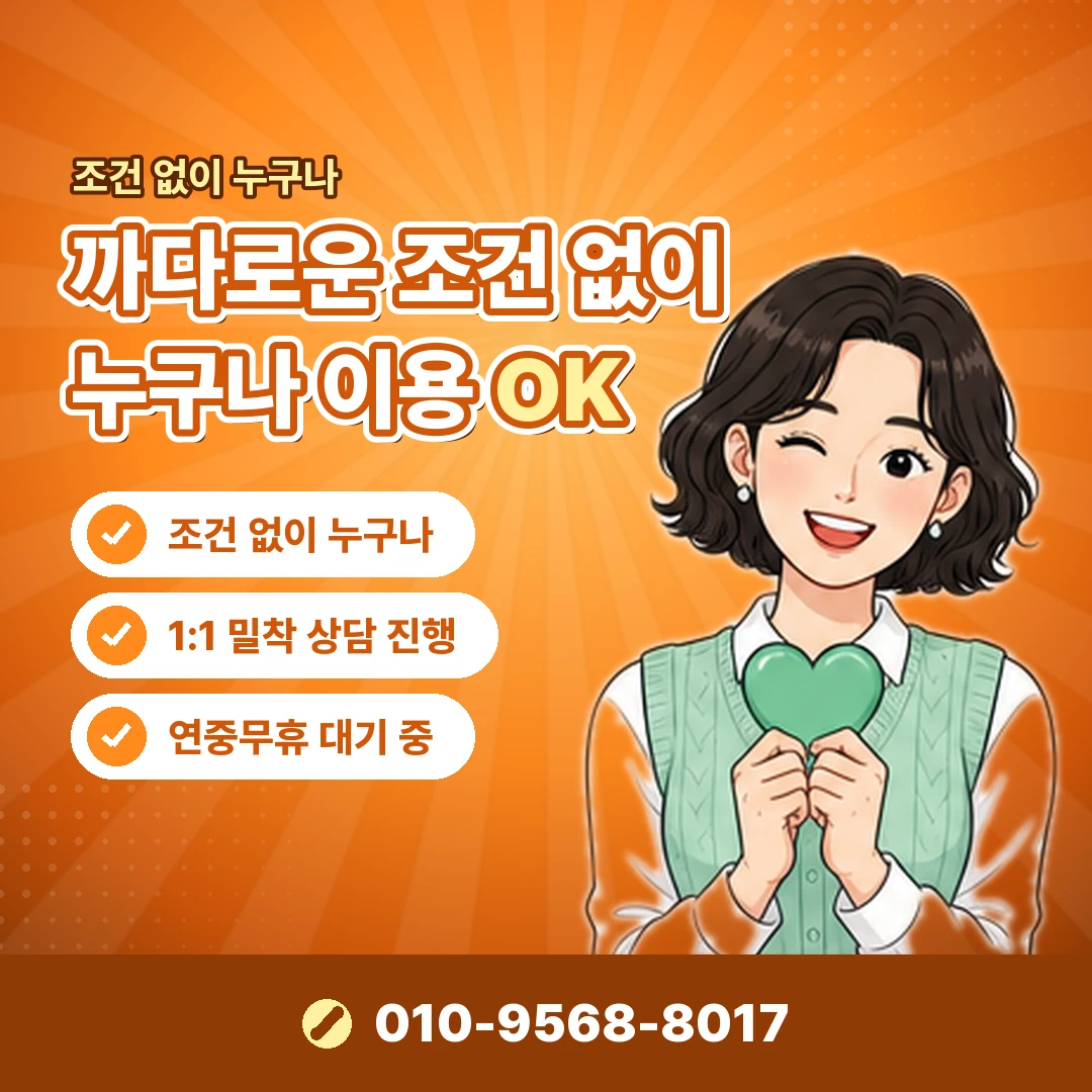 NH농협카드 현금화 공식 단기카드대출 오케이티켓