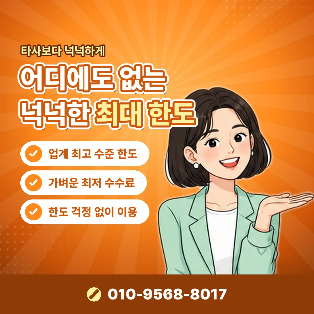 NH농협카드 현금화 불법 여부 오케이티켓