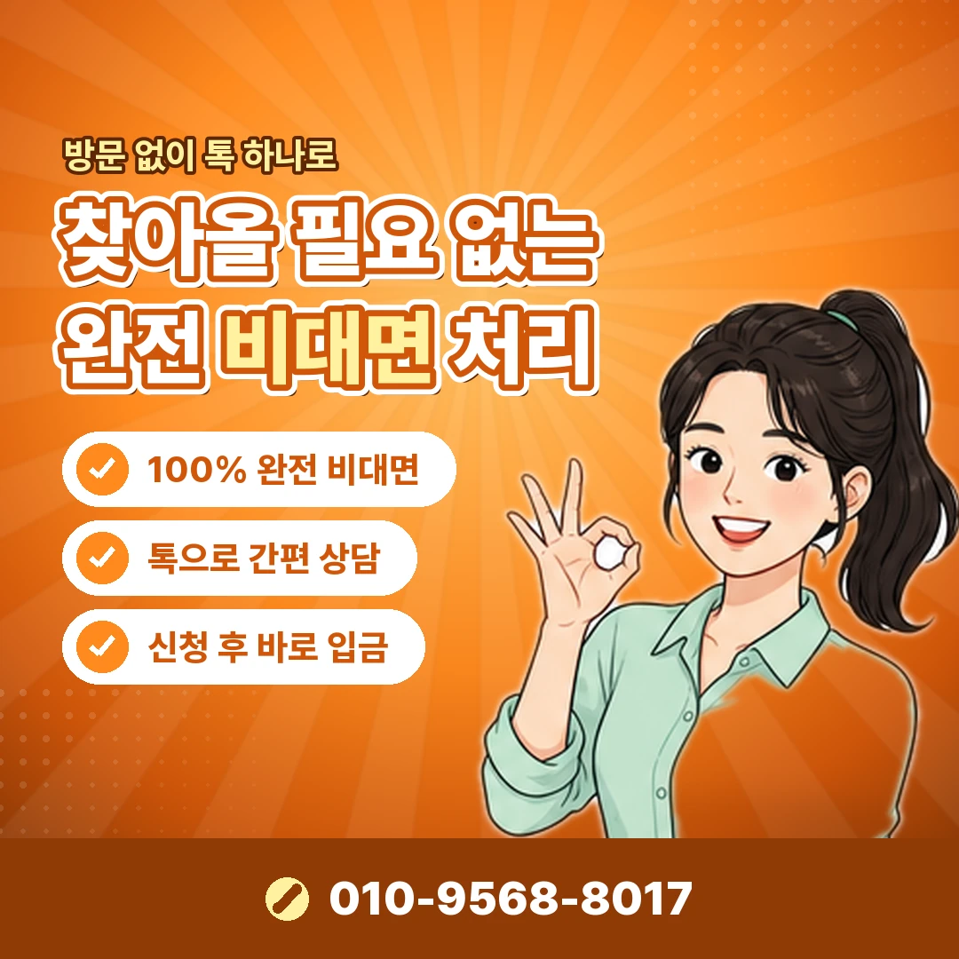 NH농협카드 현금화 실제 손실 오케이티켓