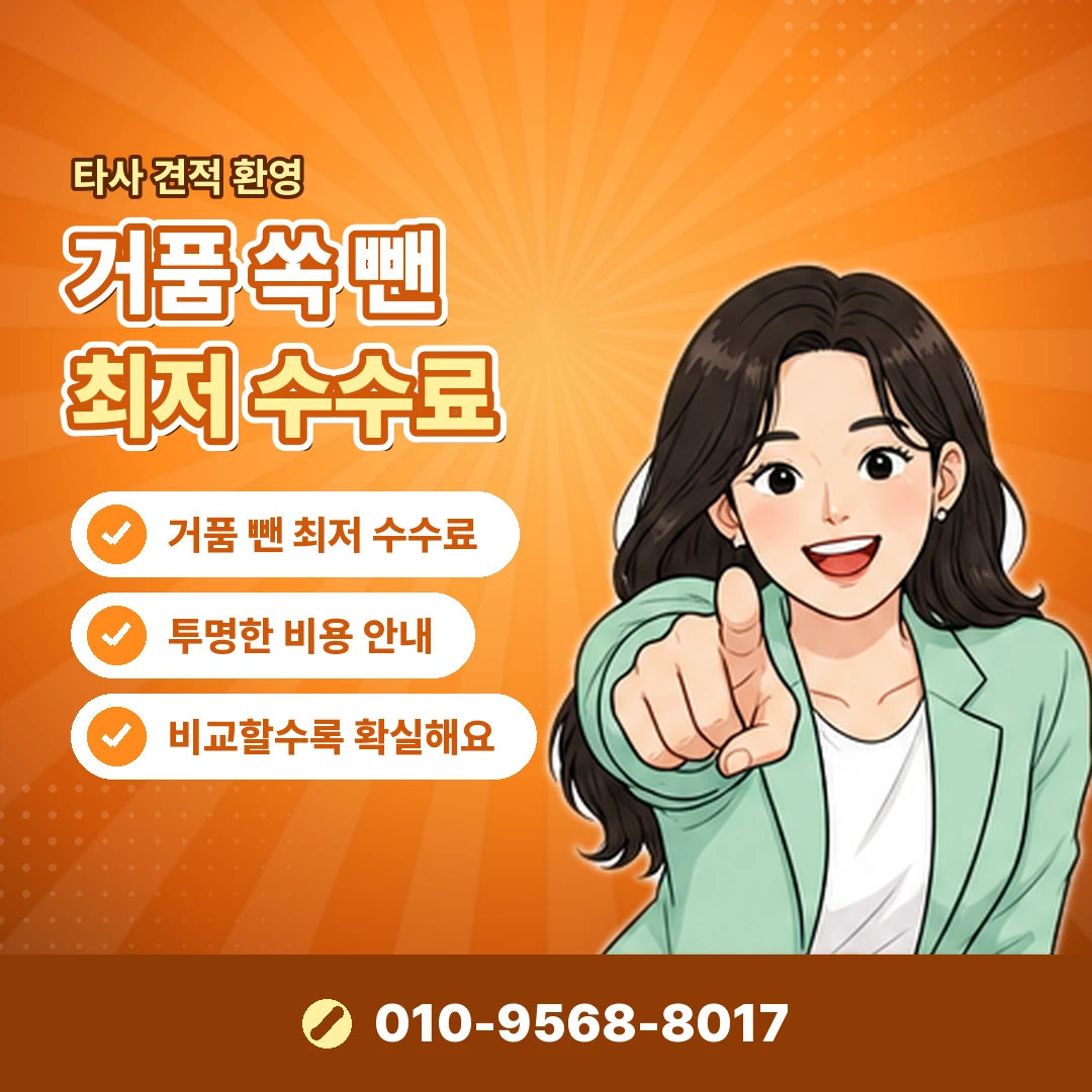 NH농협카드 현금화 포인트 계좌 입금 오케이티켓